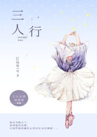 三人行郭德纲于谦岳云鹏跨年完整